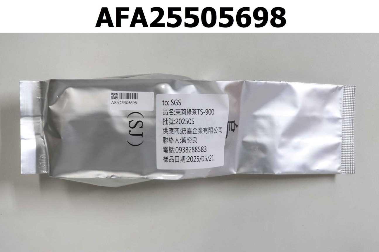 茉莉綠茶TS-900