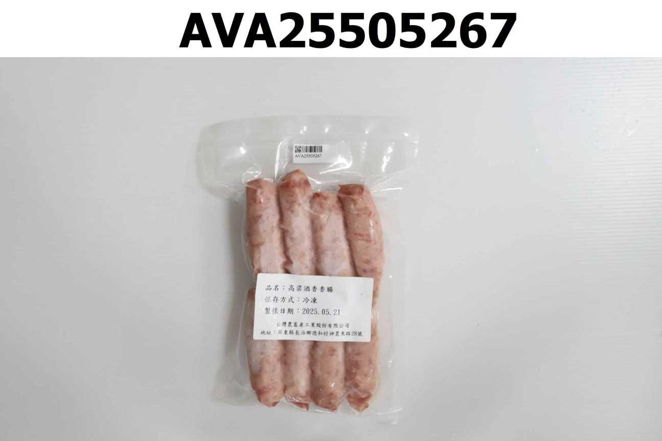 高粱酒香香腸
