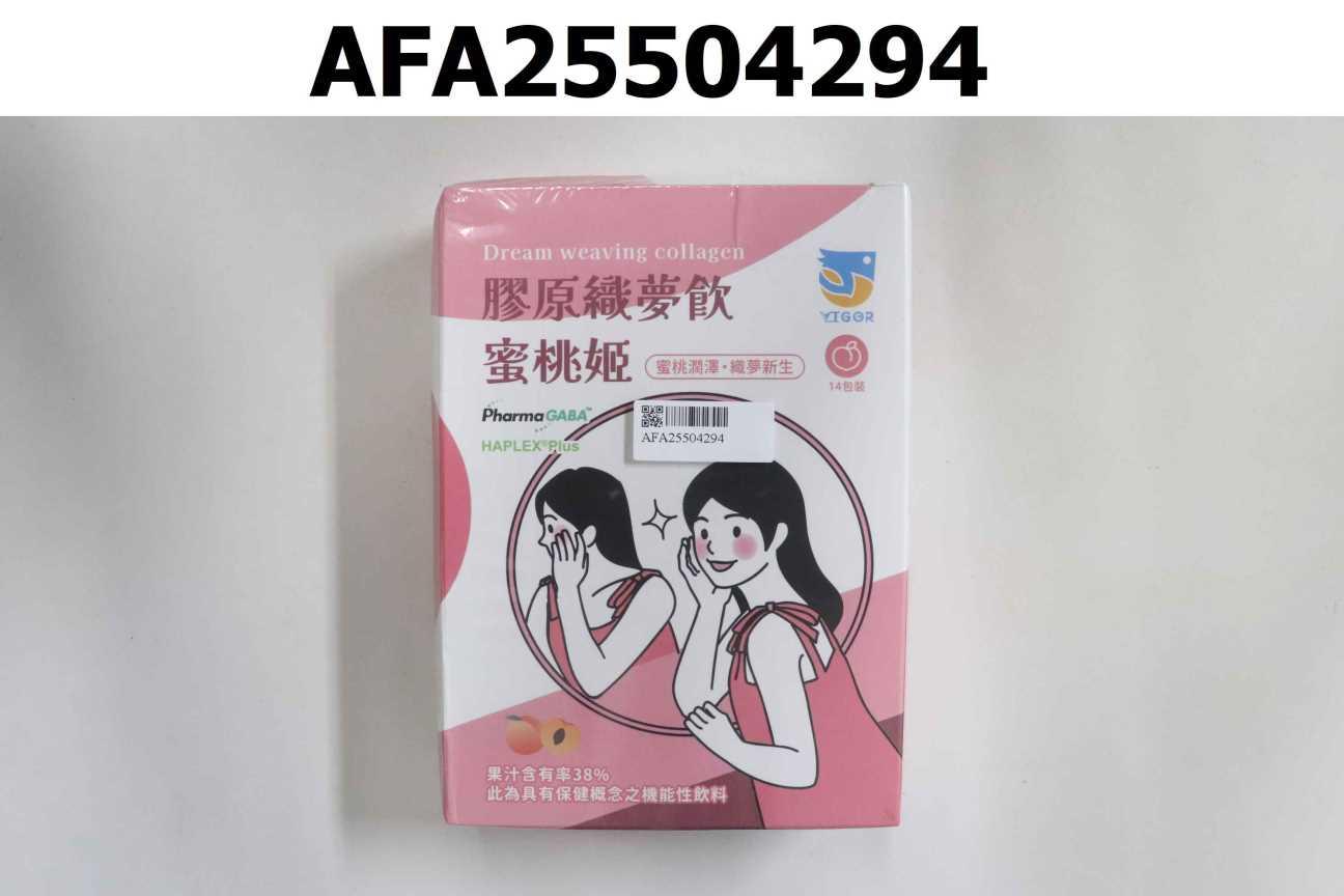 膠原織夢飲-蜜桃姬