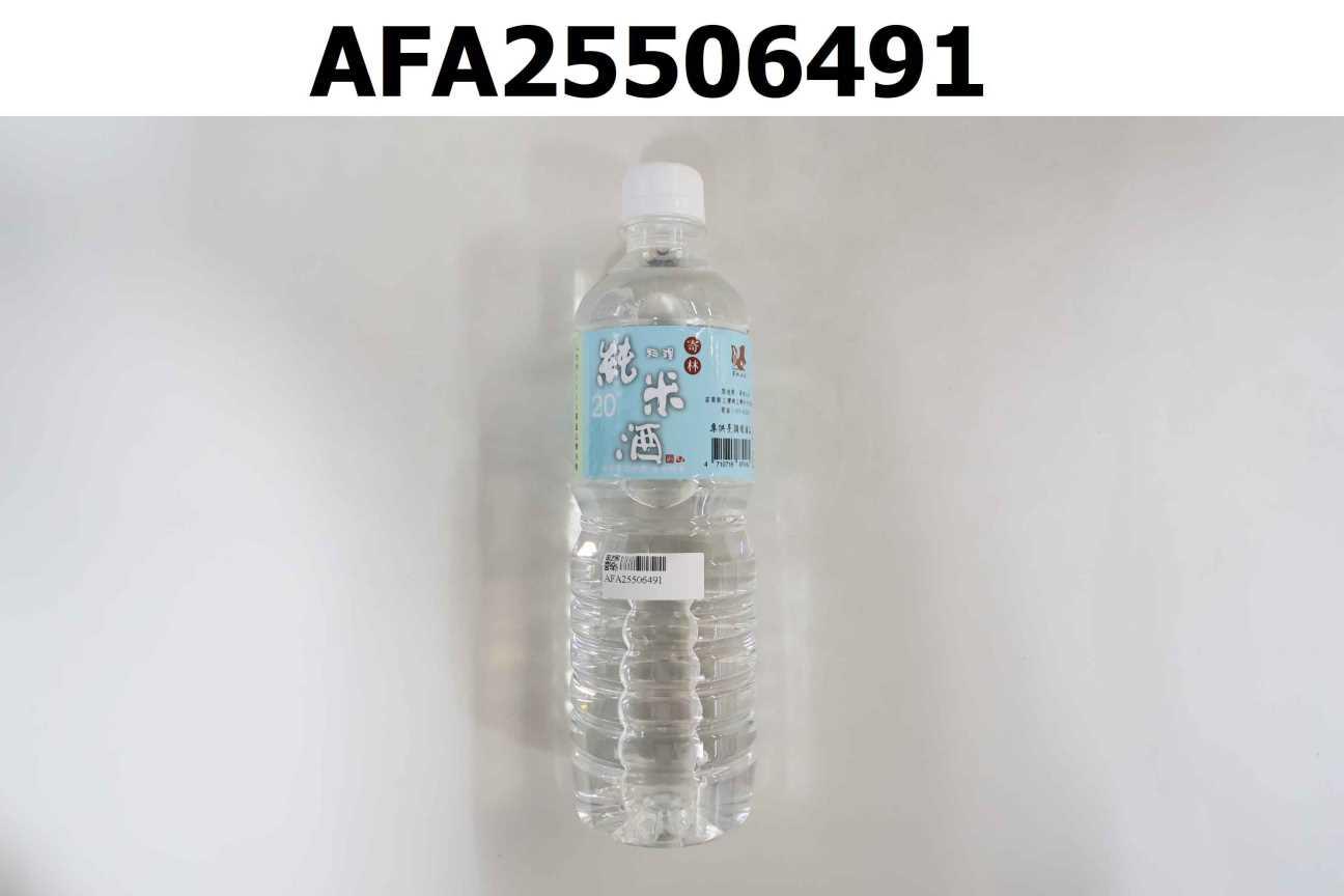 20度料理純米酒 600ML(寶特瓶)