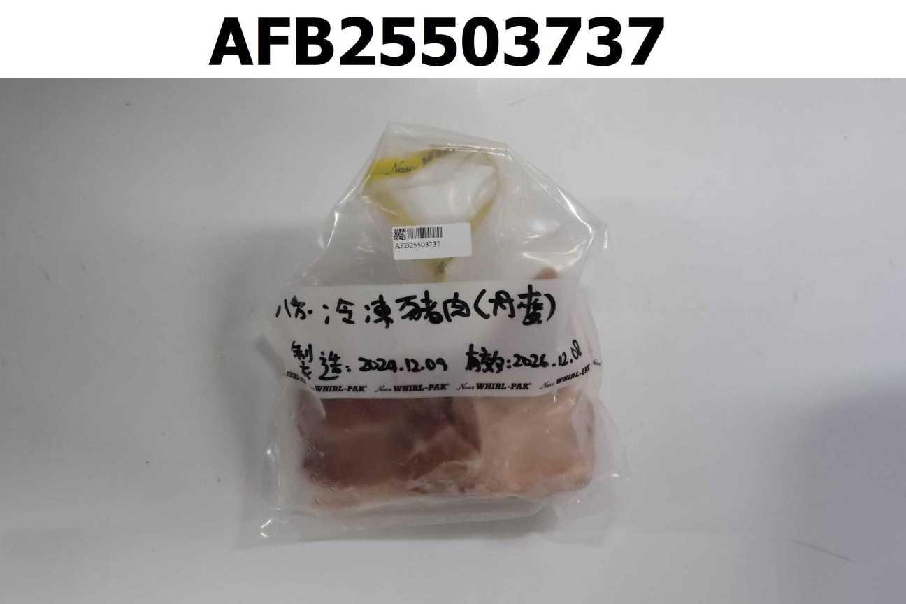 冷凍豬肉(丹麥)