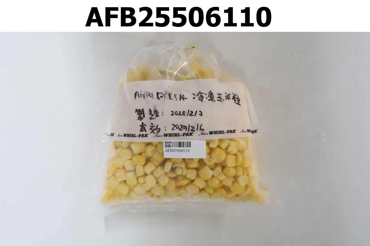 冷凍玉米粒（AGRI FRESH）