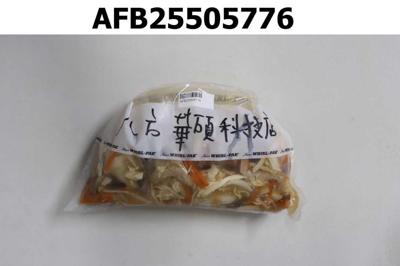 酸辣湯餃
