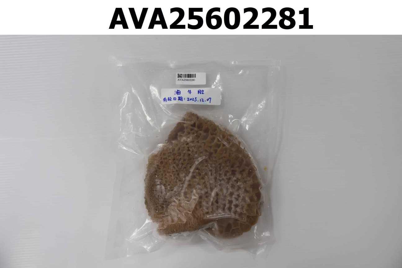 滷牛肚