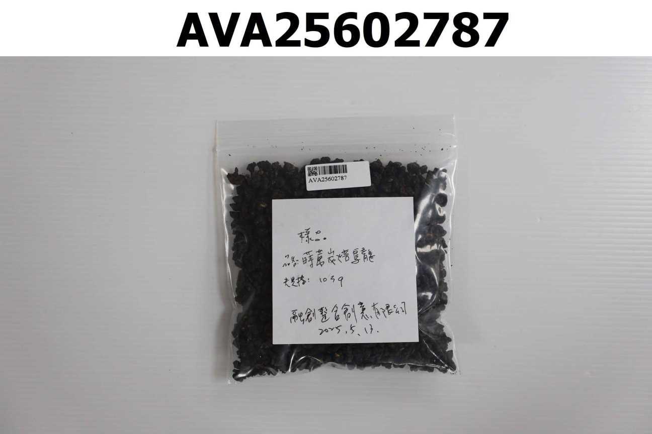 蒔萬炭焙烏龍茶