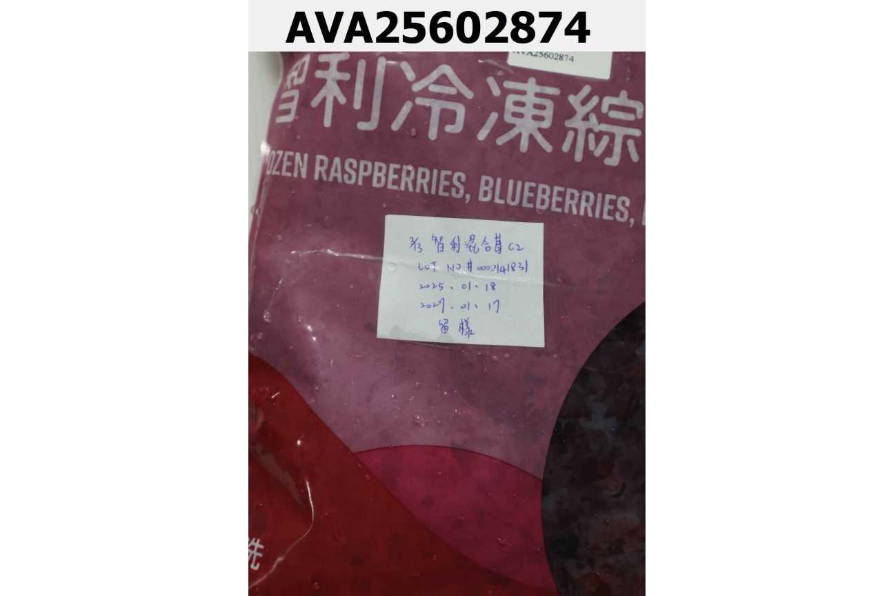 冷凍綜合莓果