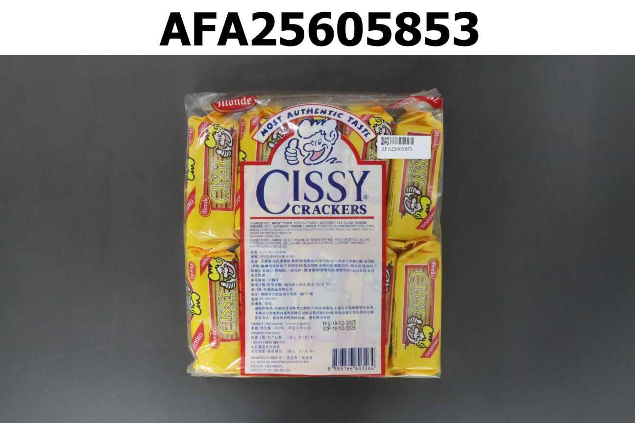 Cissy起司味餅乾