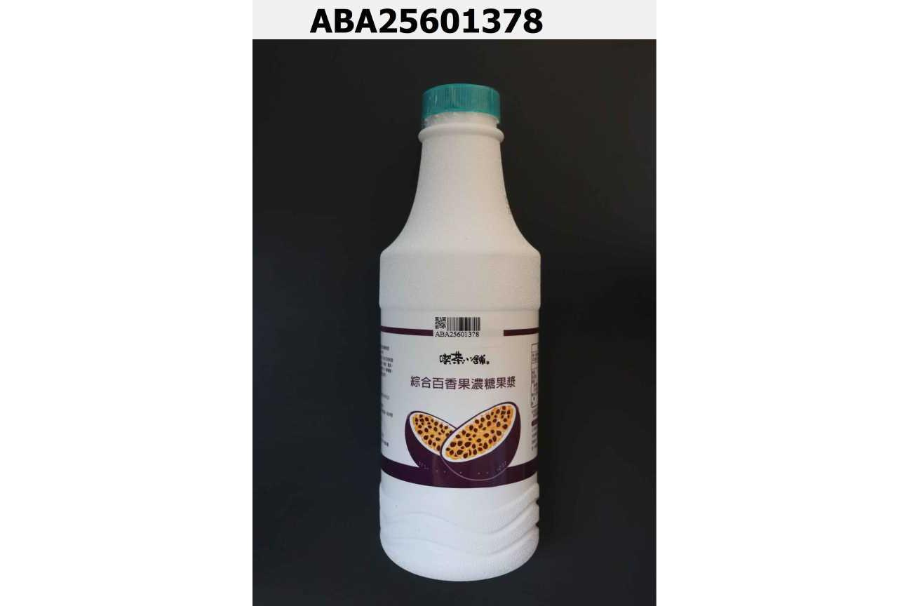 喫茶小舖綜合百香濃糖果漿