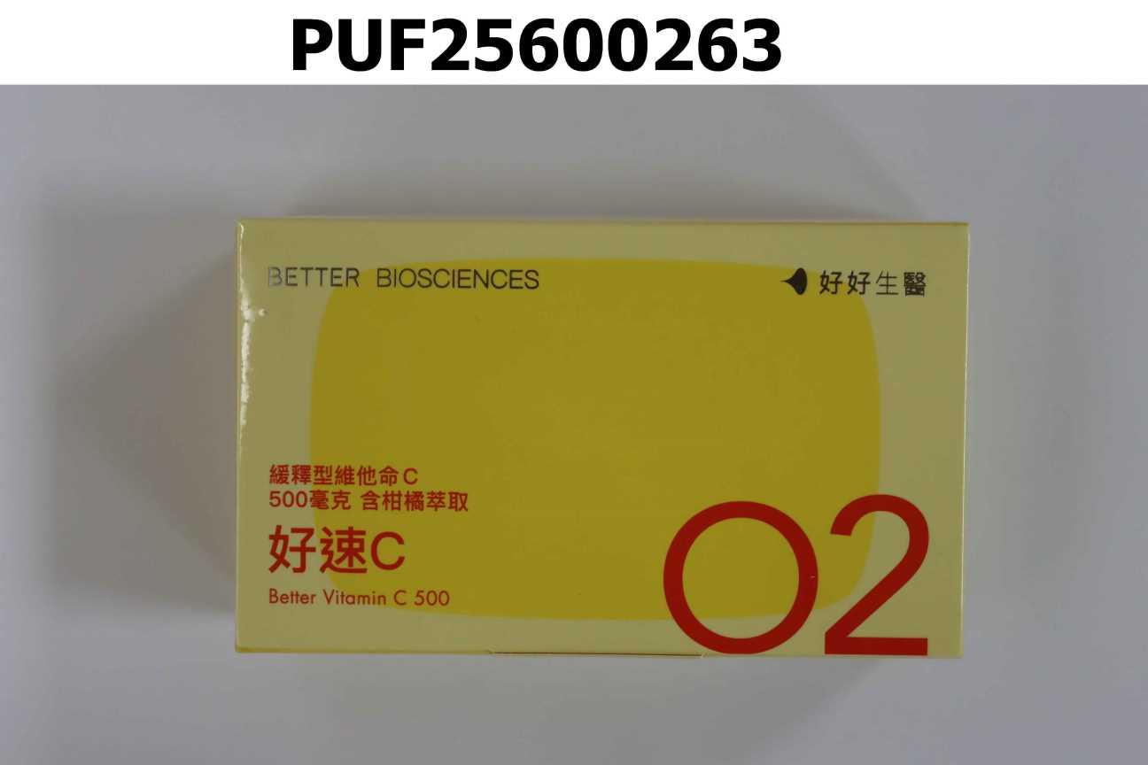 好速C
