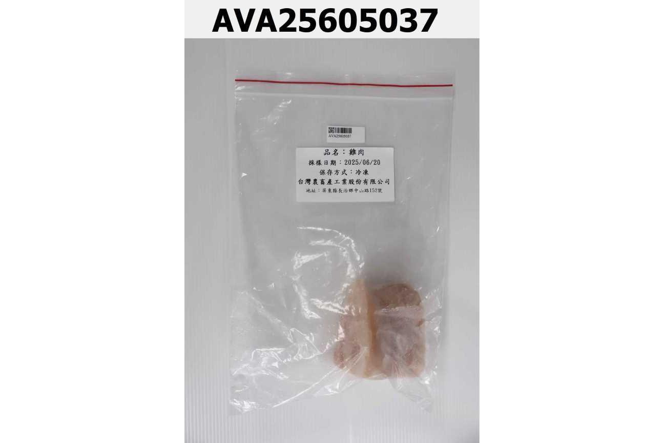 雞肉