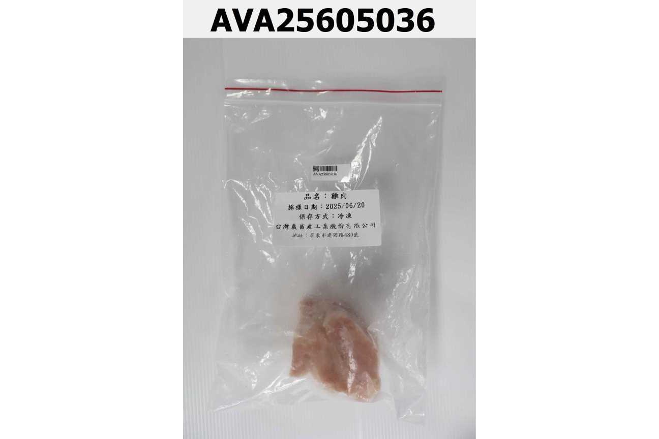 雞肉