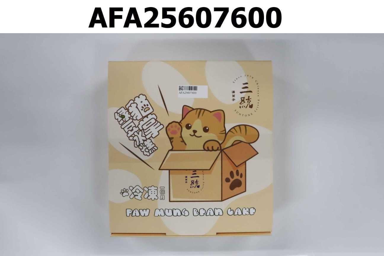 貓掌綠豆冰糕