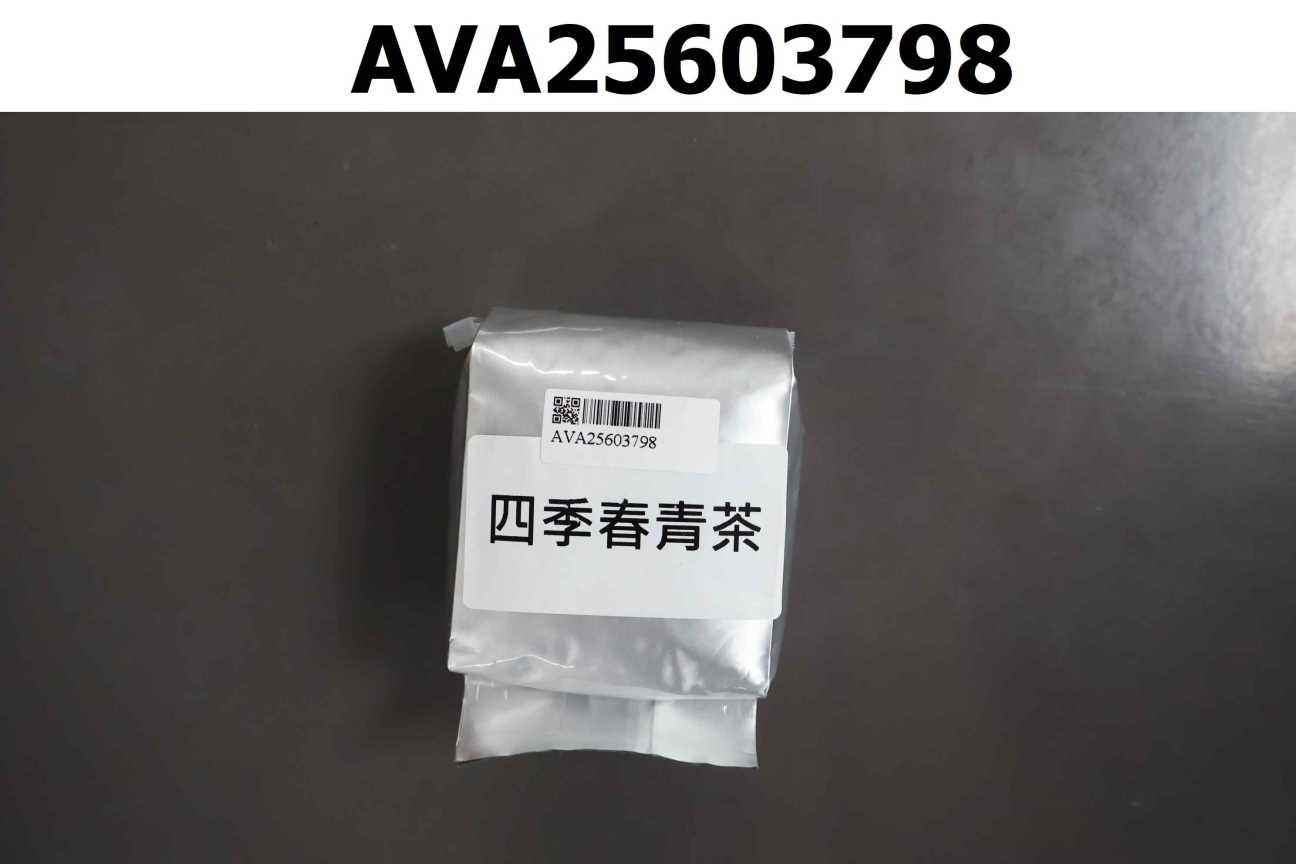 四季春青茶