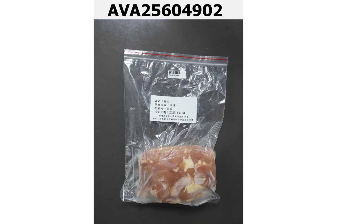 雞肉