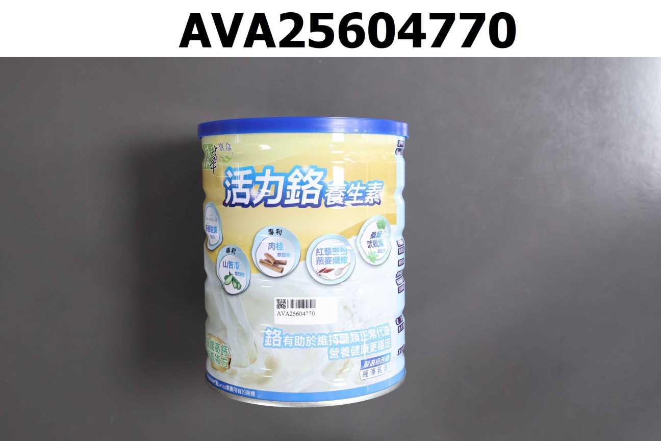 銀華寶盒活力鉻養生素