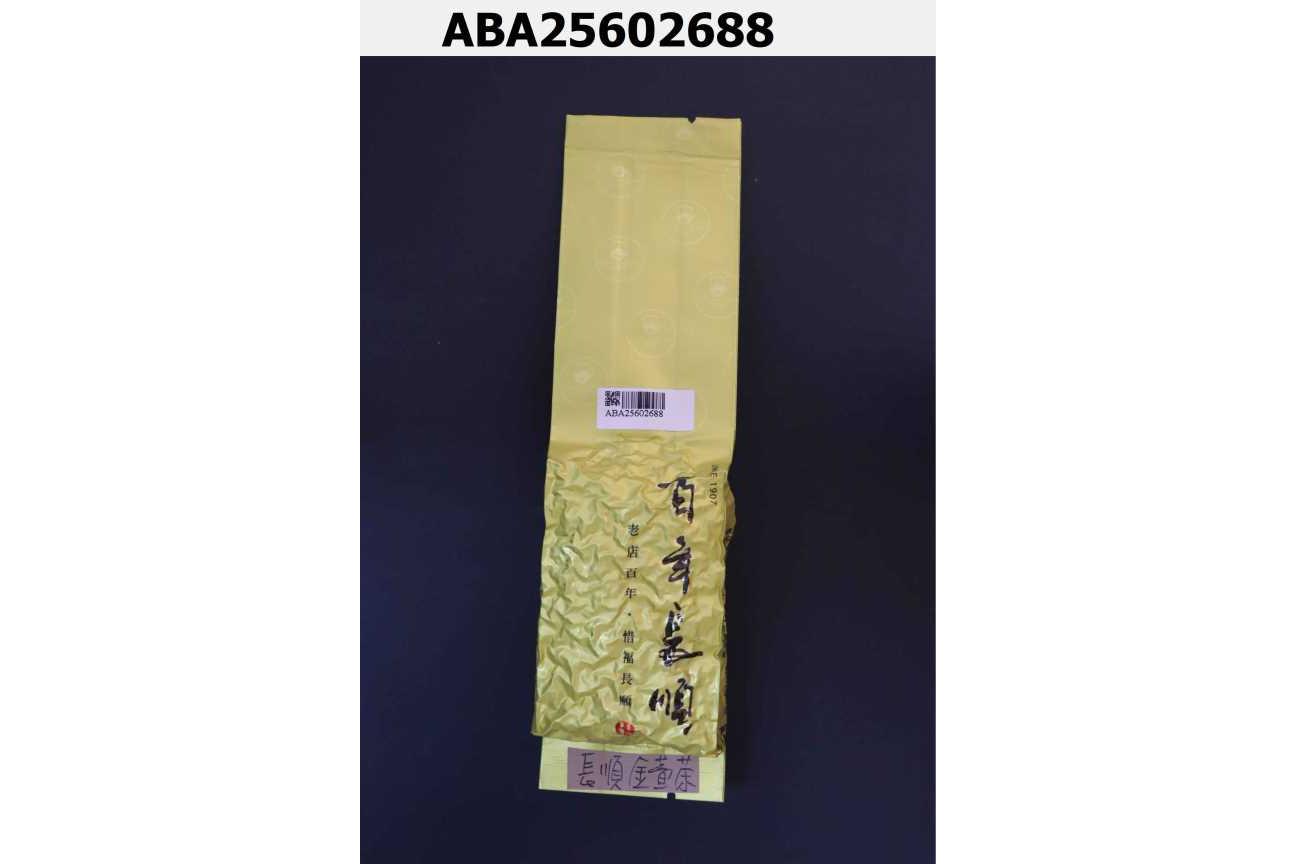 長順金萱茶