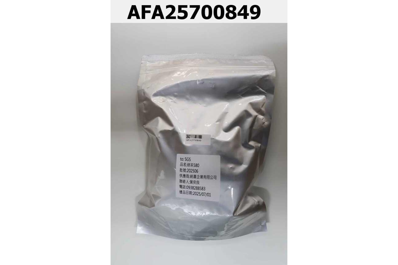 綠茶580