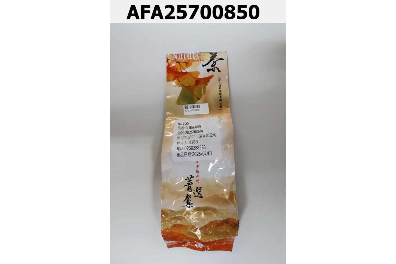 烏龍茶009