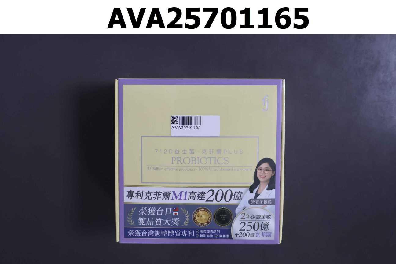 712D 益生菌-克菲爾PLUS