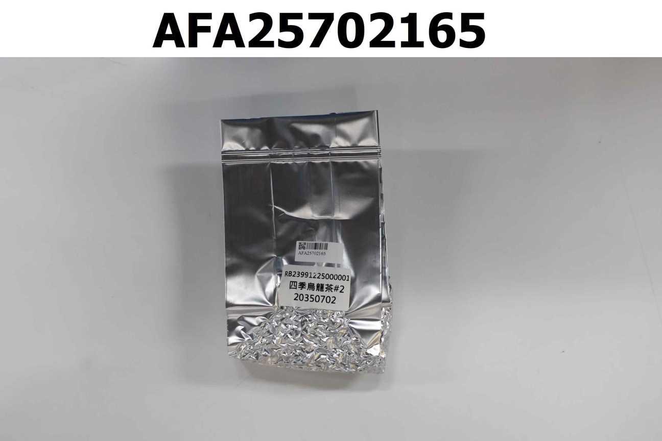 RB23991225000001 四季烏龍茶#2