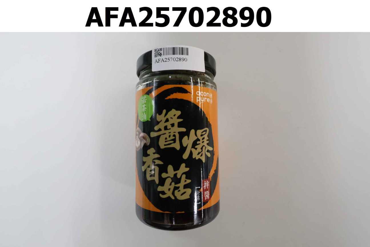苦茶油醬爆香菇拌醬(全素)