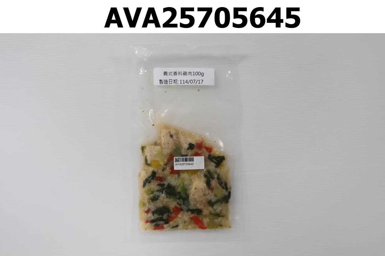香味嫩雞花椰輕享米