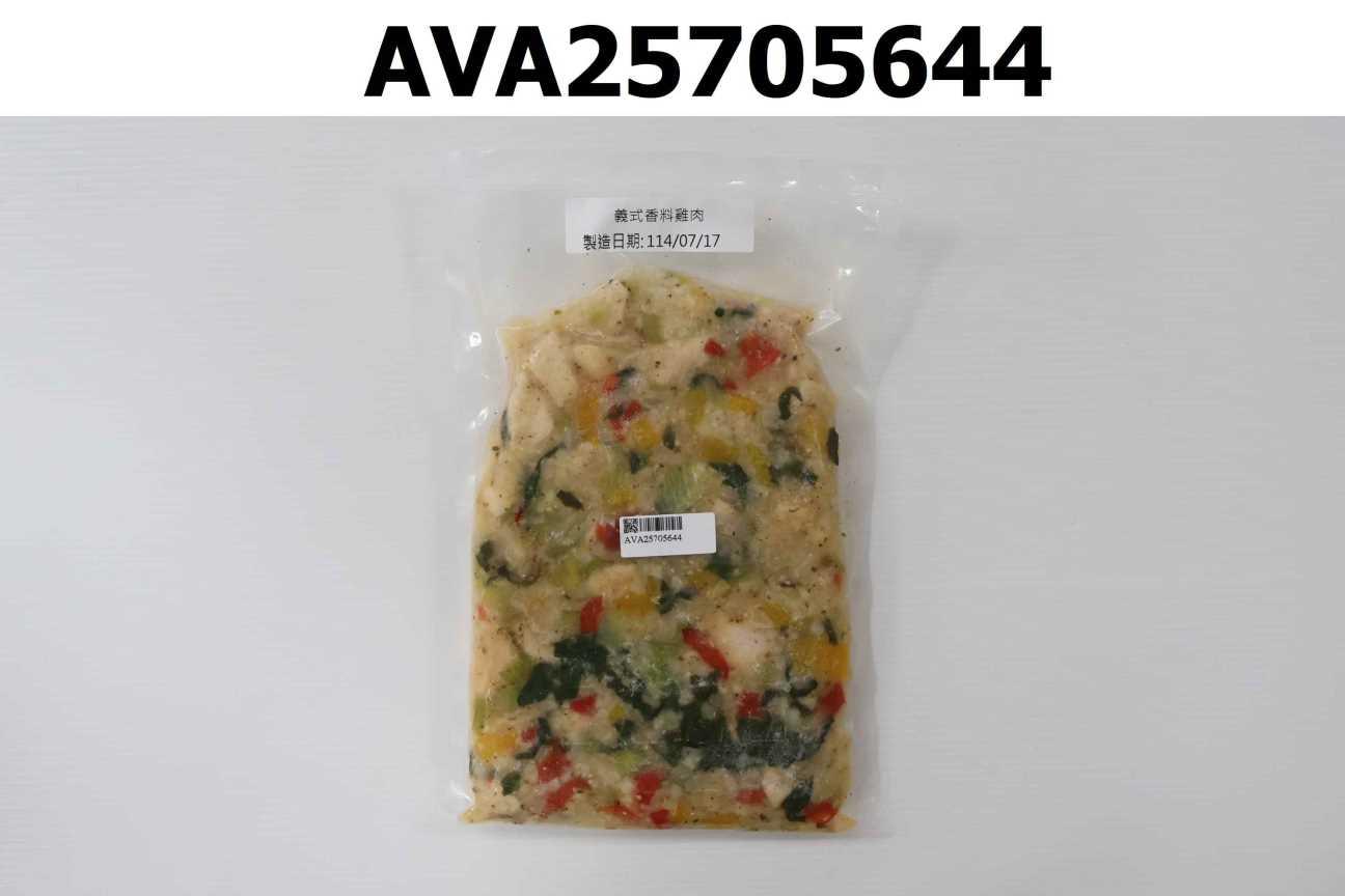 香味嫩雞花椰輕享米