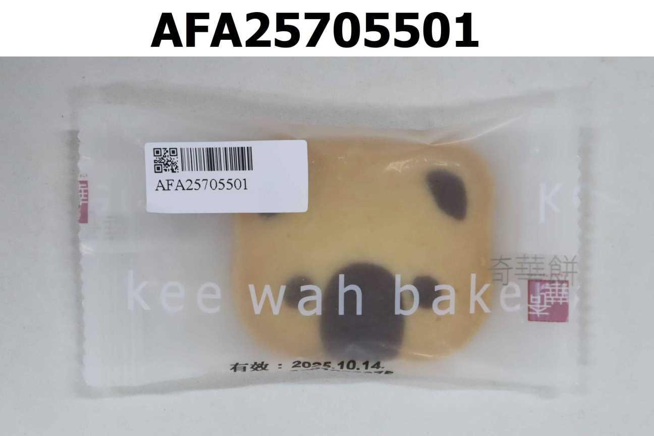 無尾熊曲奇
