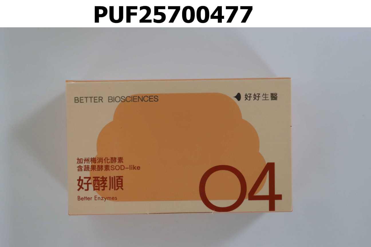 好酵順