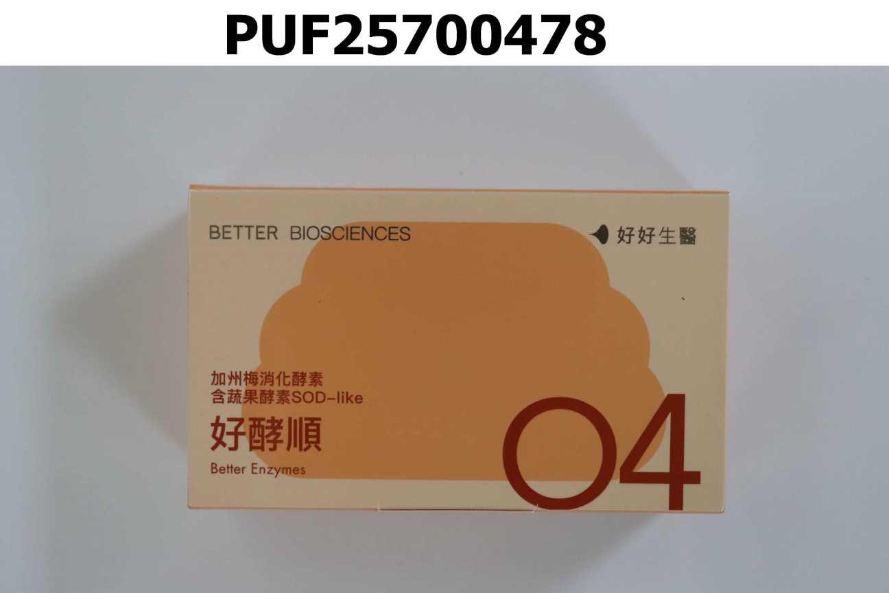 好酵順