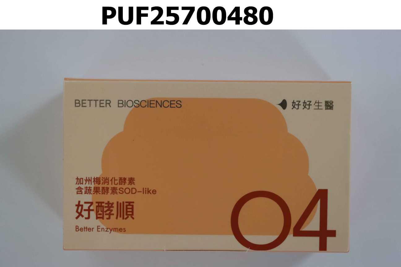 好酵順