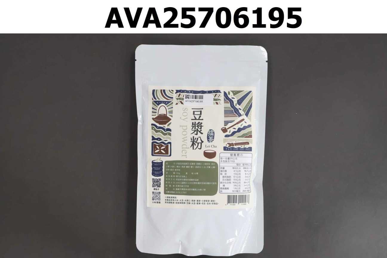 擂茶豆漿粉