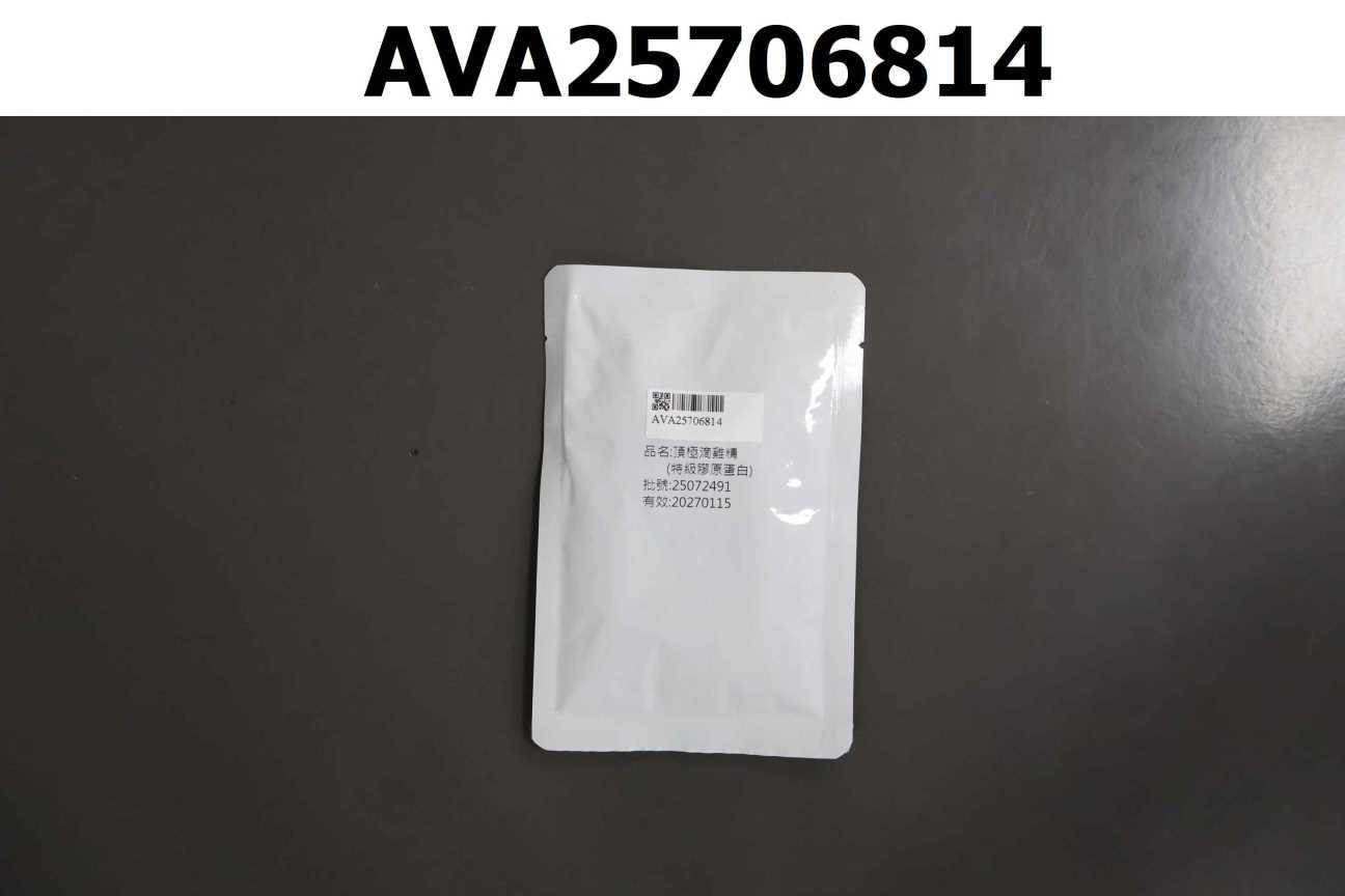 頂級滴雞精(膠原蛋白plus)