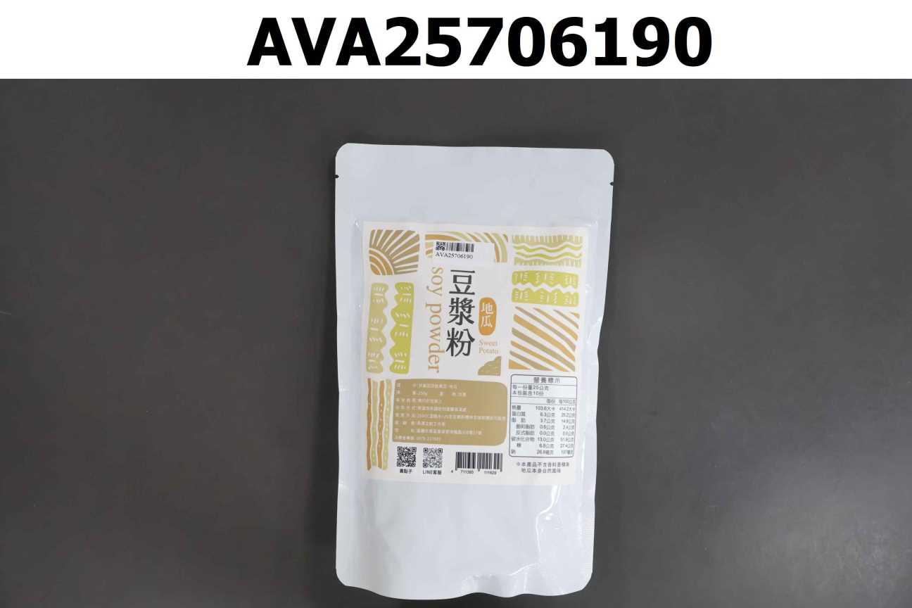地瓜豆漿粉