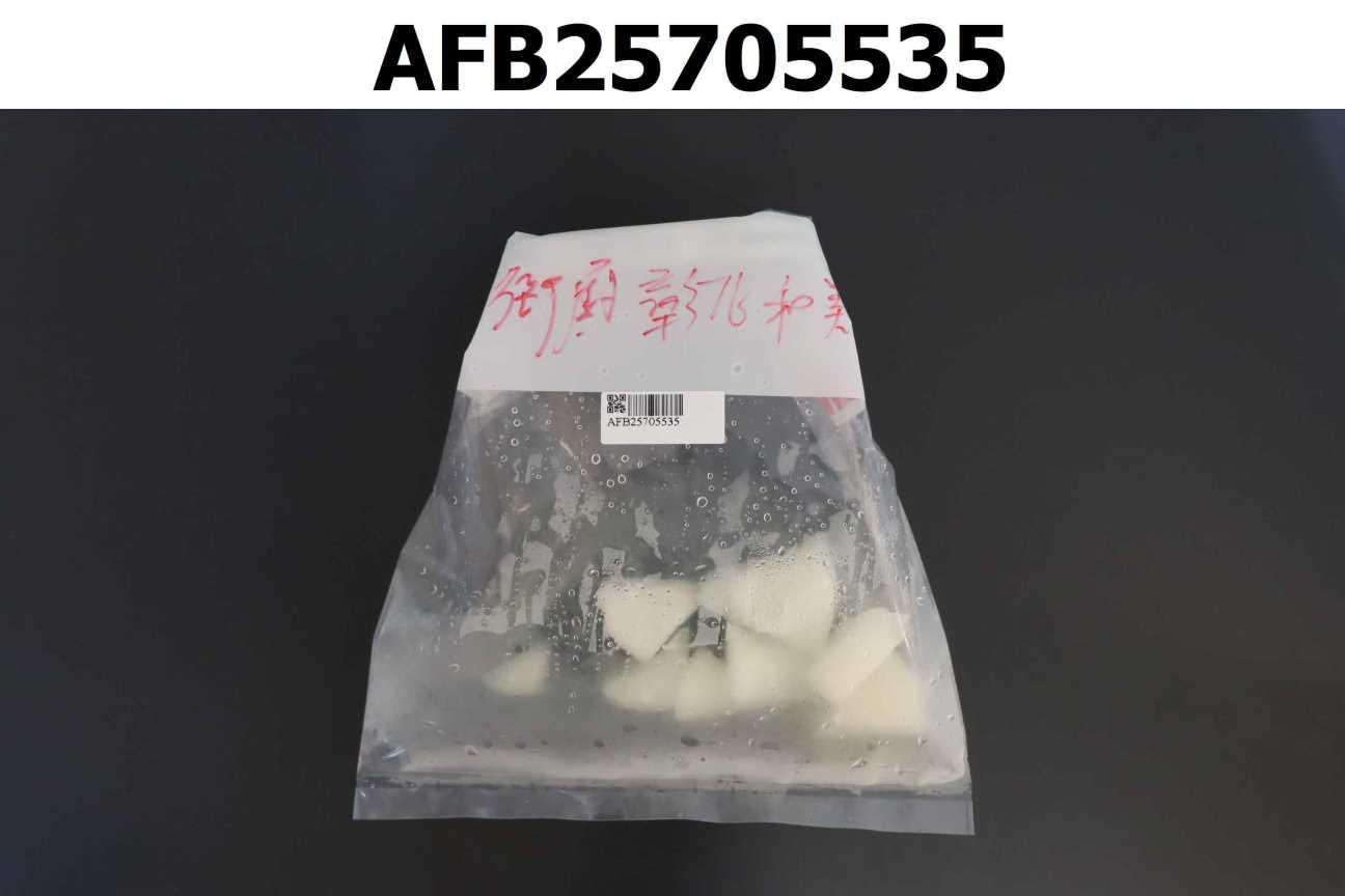 柚香蘿蔔