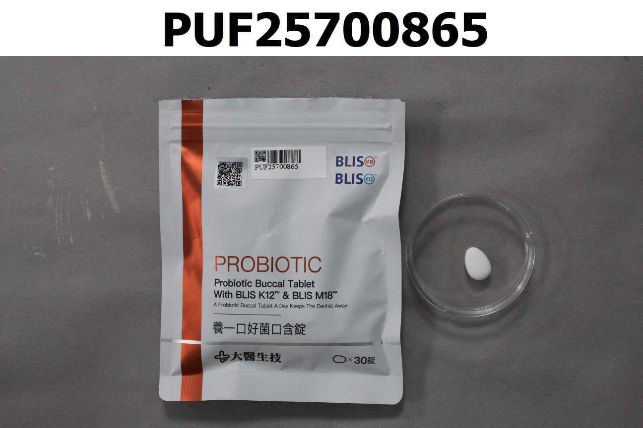 養一口好菌口含錠