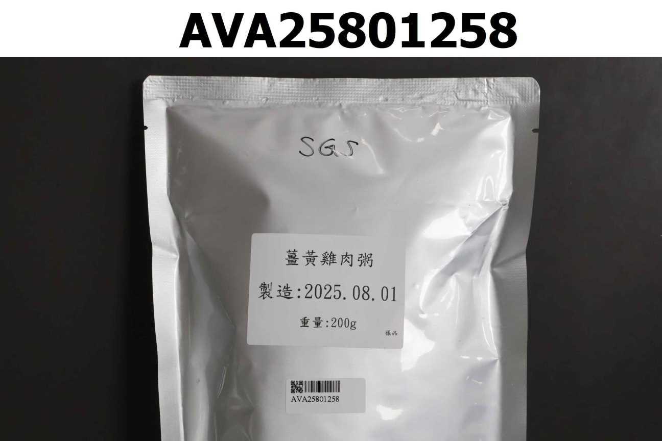 薑黃雞肉粥