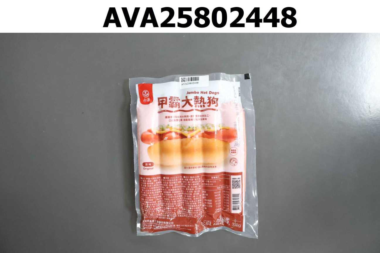 甲霸大熱狗(原味)