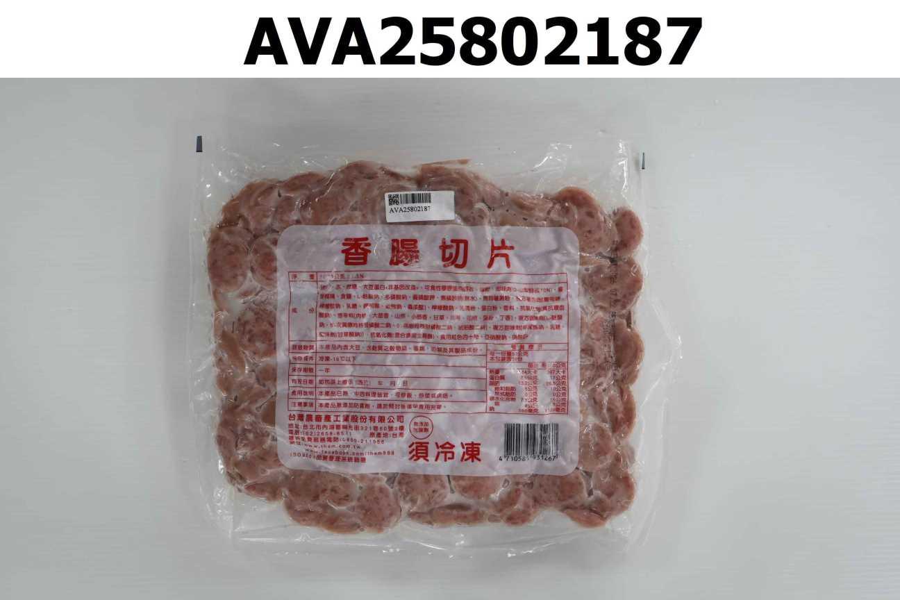 台畜香腸切片(4710585931267)