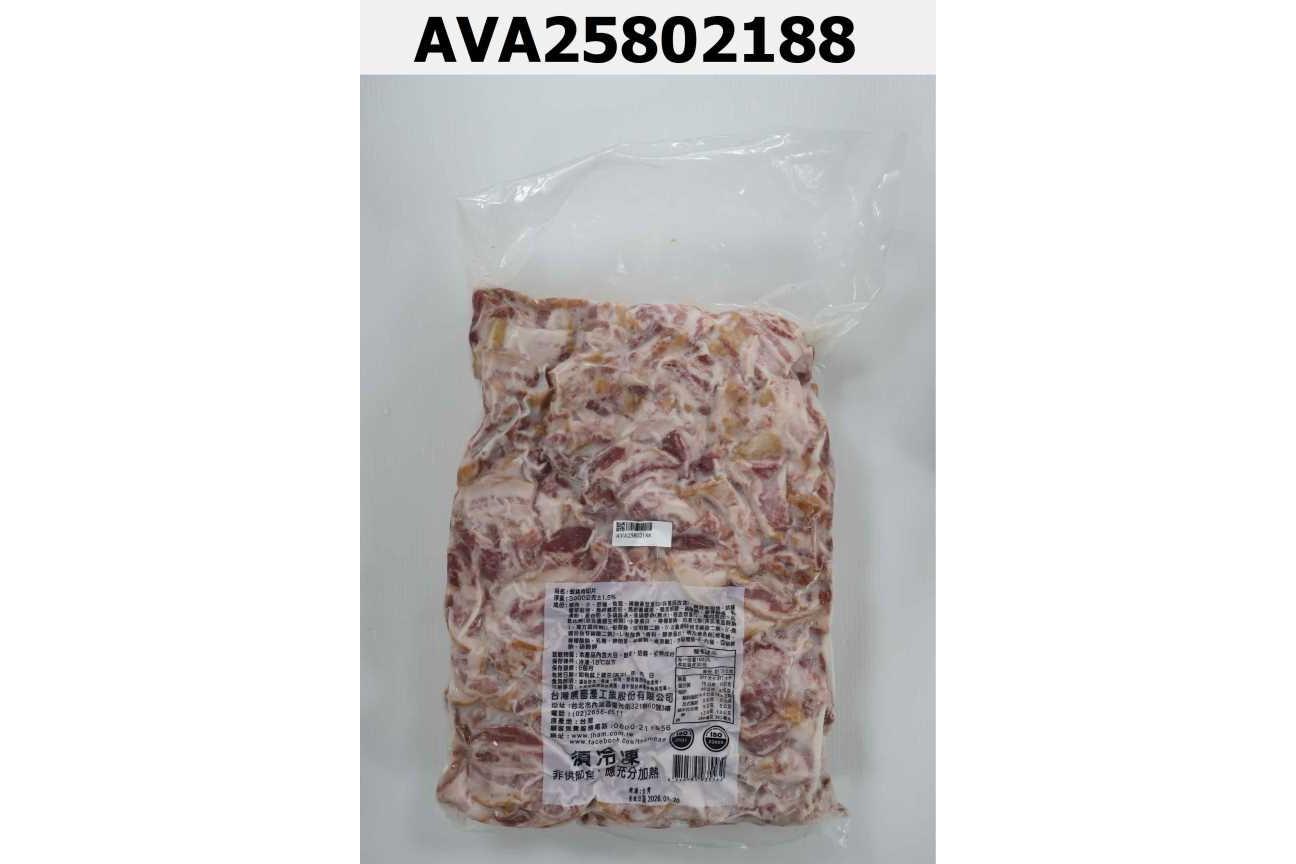 鹹豬肉切片(4710585935562)
