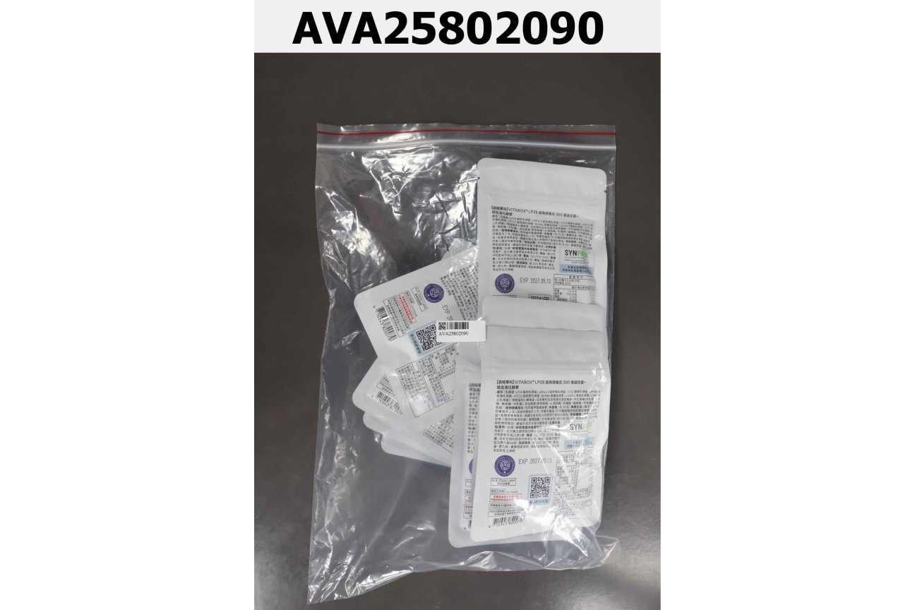 【順暢專科】Vitabox® LP28超有感複合300億益生菌+美國綜合消化酵素