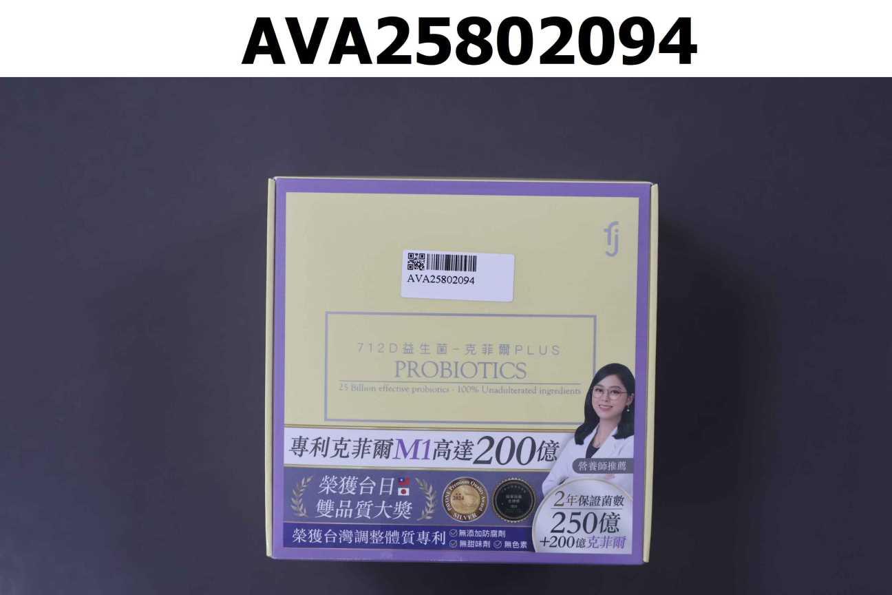 712D 益生菌-克菲爾PLUS