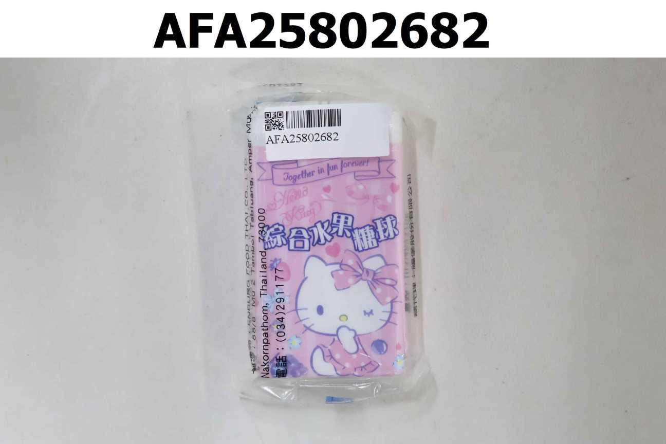 愛麗加糖