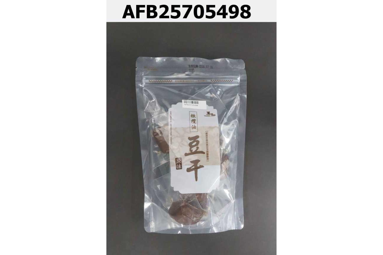 橄欖油原味豆干
