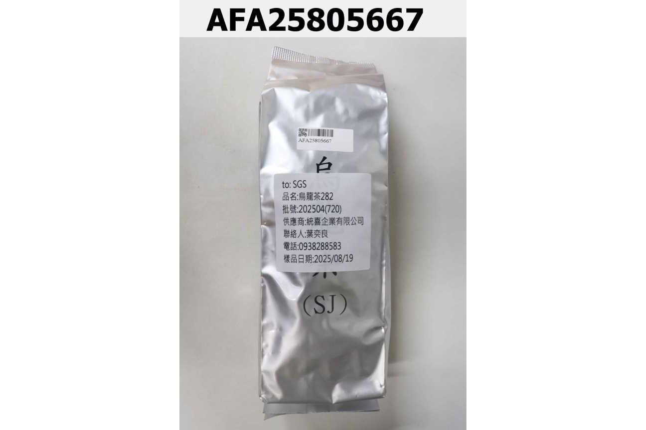 烏龍茶282