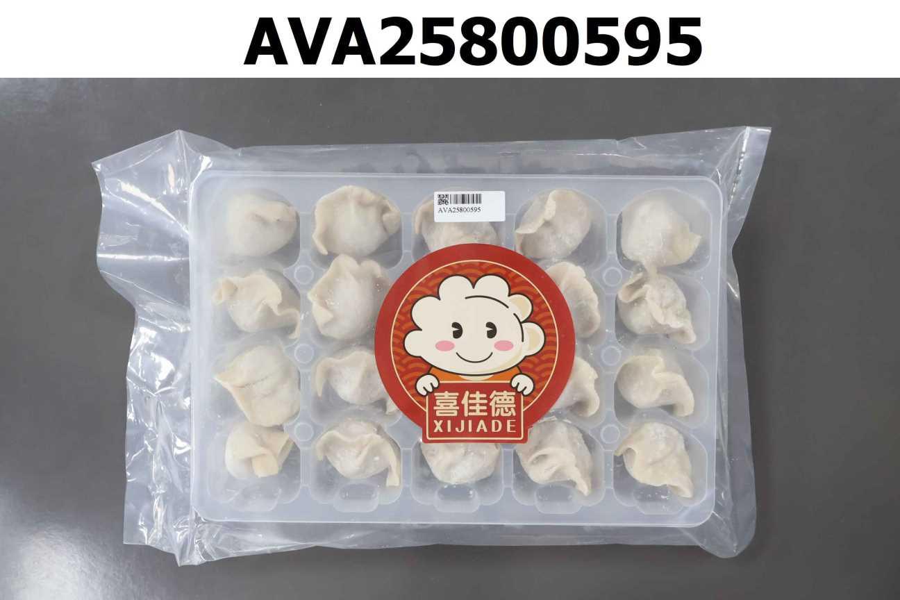 喜佳德水餃