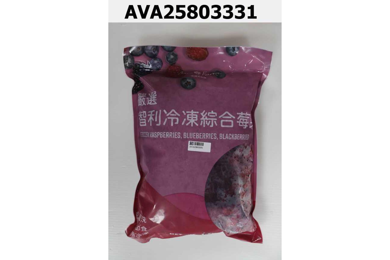 冷凍綜合莓果