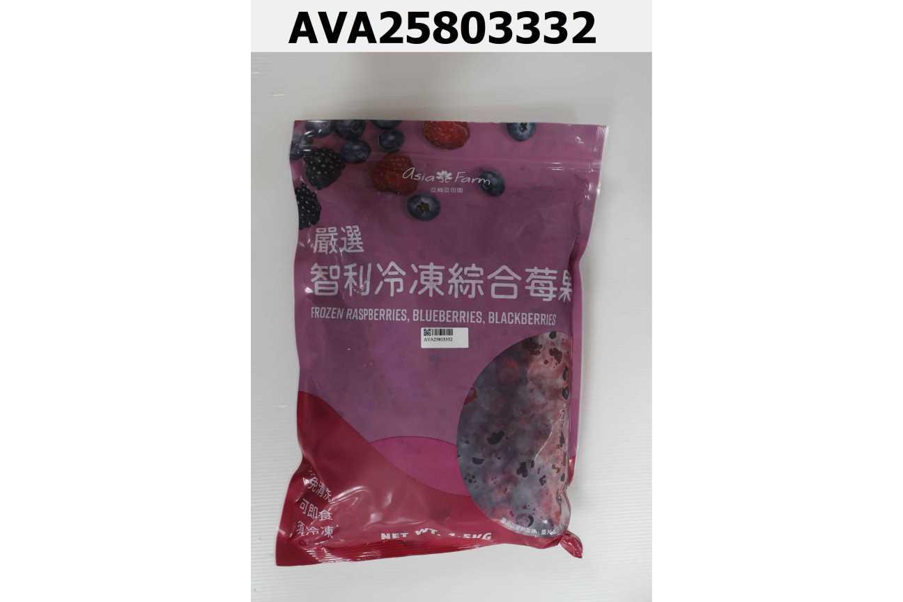 冷凍綜合莓果