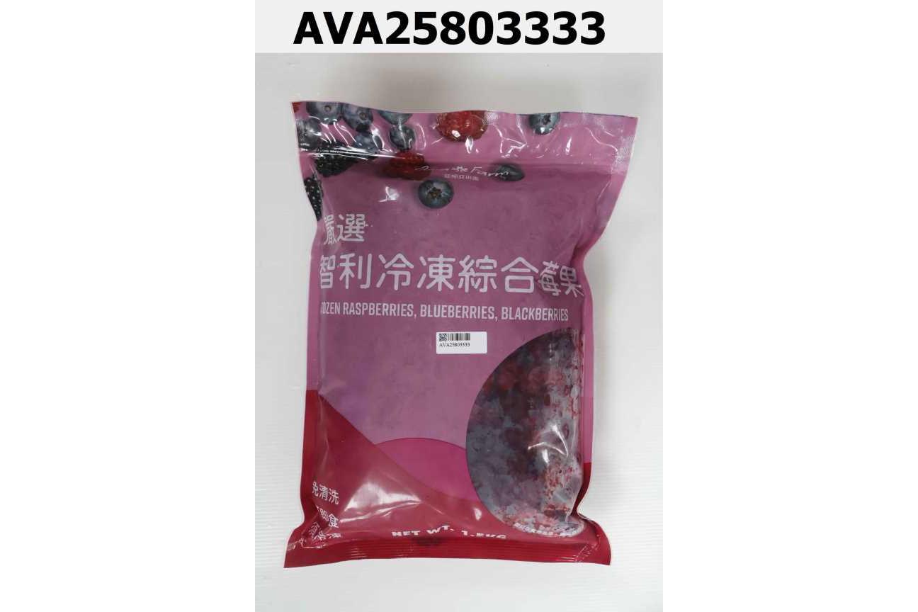 冷凍綜合莓果