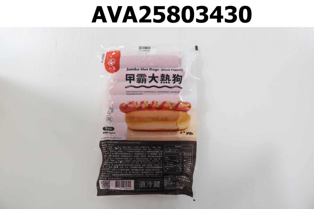 甲霸大熱狗(黑胡椒)